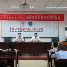 華僑大學智慧旅游研究所與北京中凱國際旅游公司簽署戰略合作協議，共建智慧旅游票務代理服務新篇章