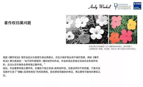 安迪·沃霍爾藝術快閃店于6月9日至7月25日落地中國美術館文創中心，探索文化藝術經紀代理新模式