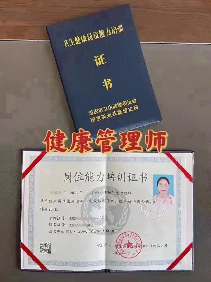 AI賦能健康 重慶衛(wèi)健委認(rèn)證三大新興工種報(bào)考指南