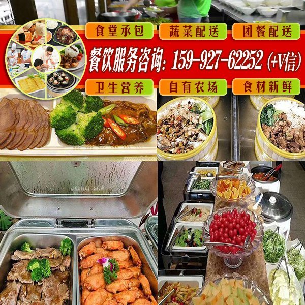 佛山飯?zhí)贸邪尽⒎鹕绞程猛獍?wù)