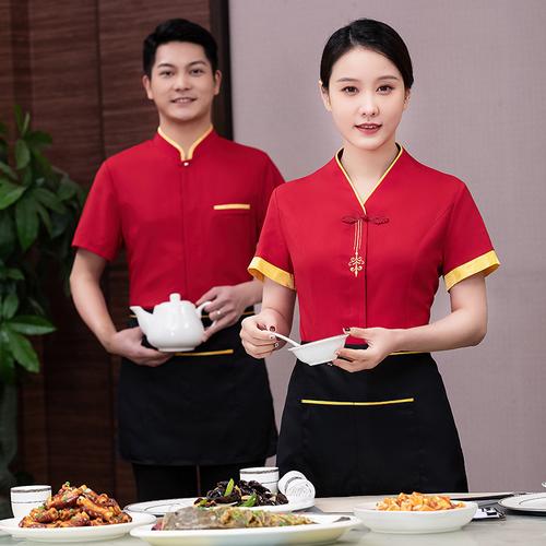 中式餐廳工作服短袖女燒烤火鍋飯店服務(wù)員服裝餐飲酒店前廳工裝夏